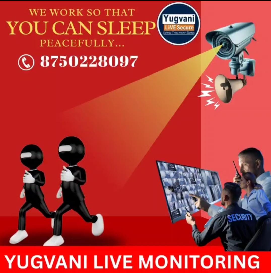 AI surveillance in Bhorgarh